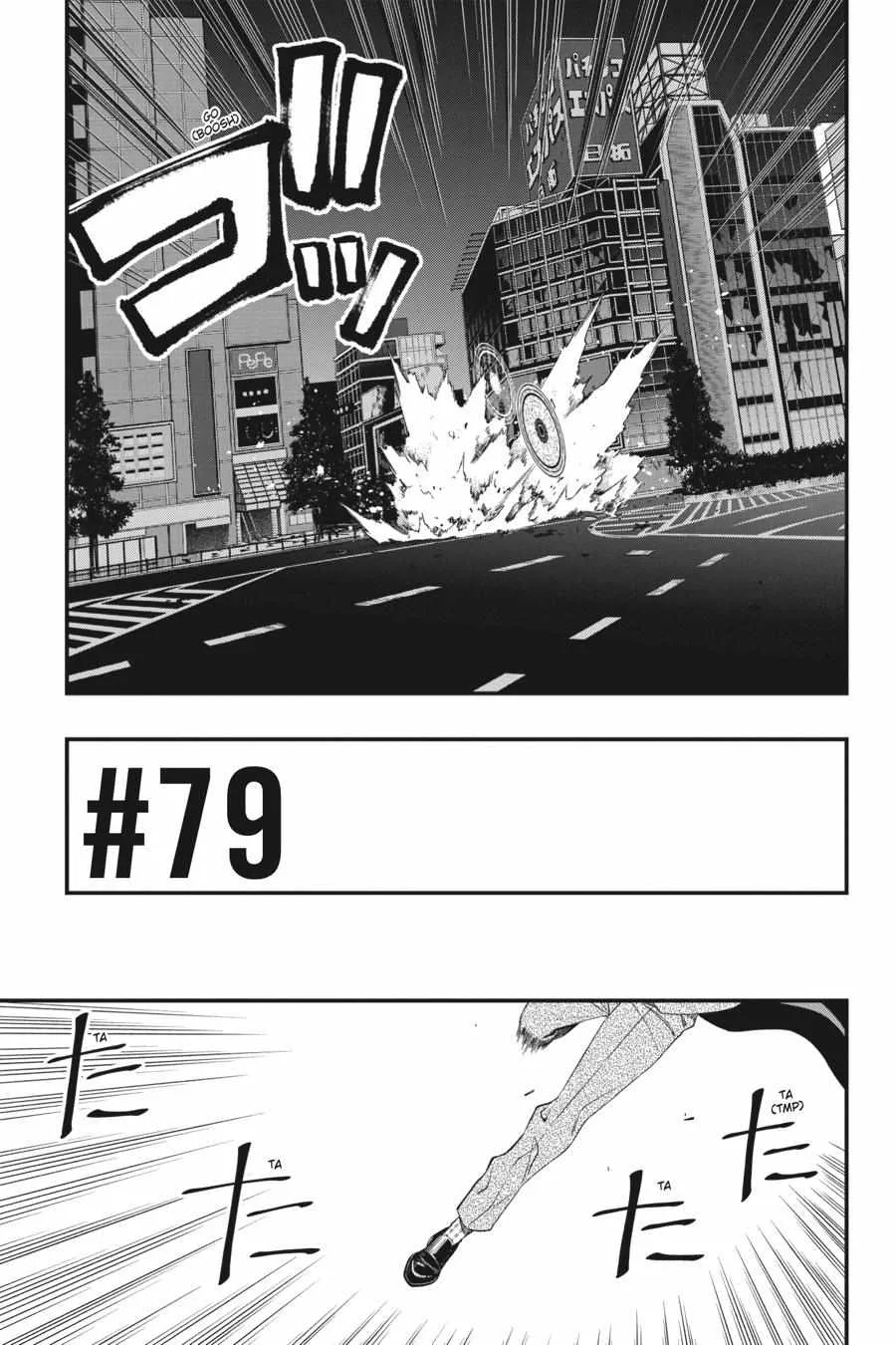 Dead Mount Death Play Chapter 79 page 3
