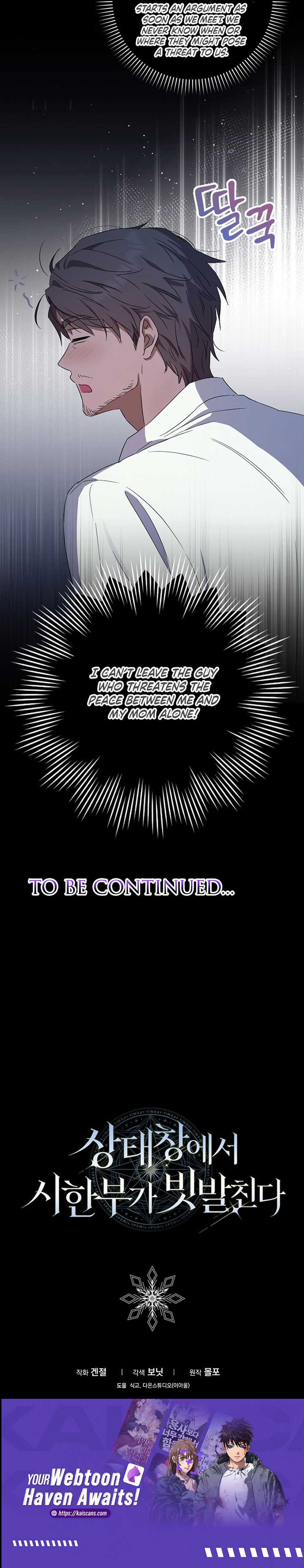Deadlines are Raining in the Status Window Chapter 3 page 12