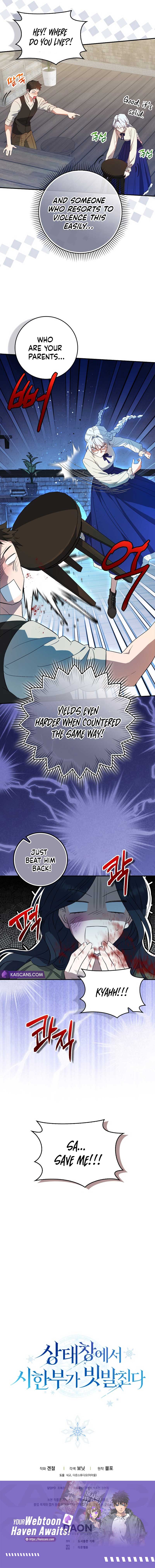 Deadlines are Raining in the Status Window Chapter 5 page 11