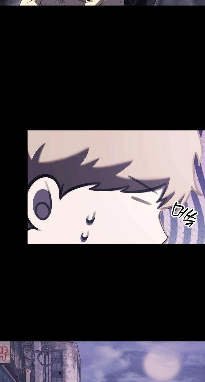 Deadly Streamer Chapter 12 page 17