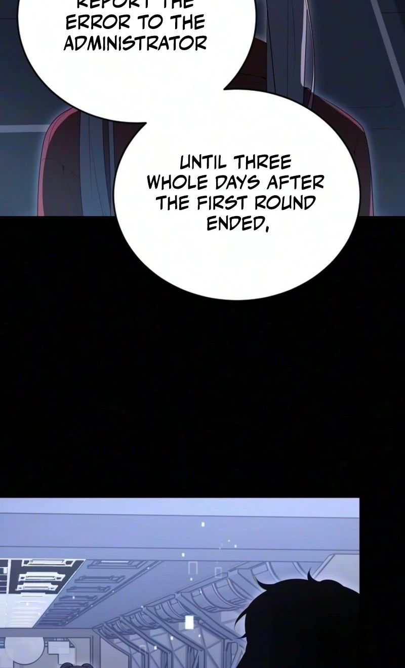 Deadly Streamer Chapter 13 page 13