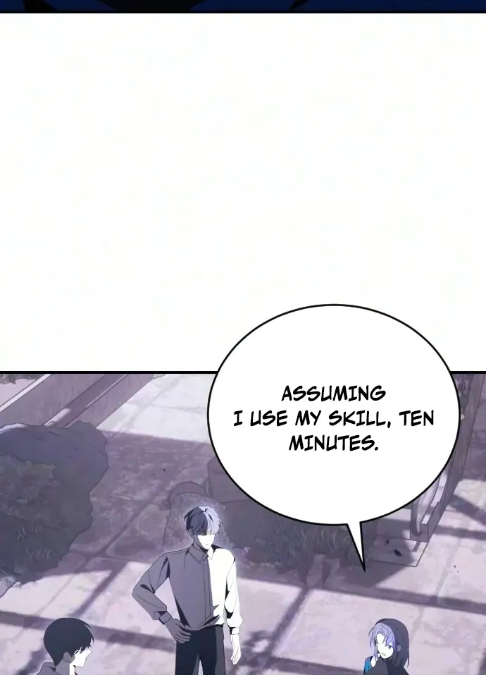 Deadly Streamer Chapter 16 page 14