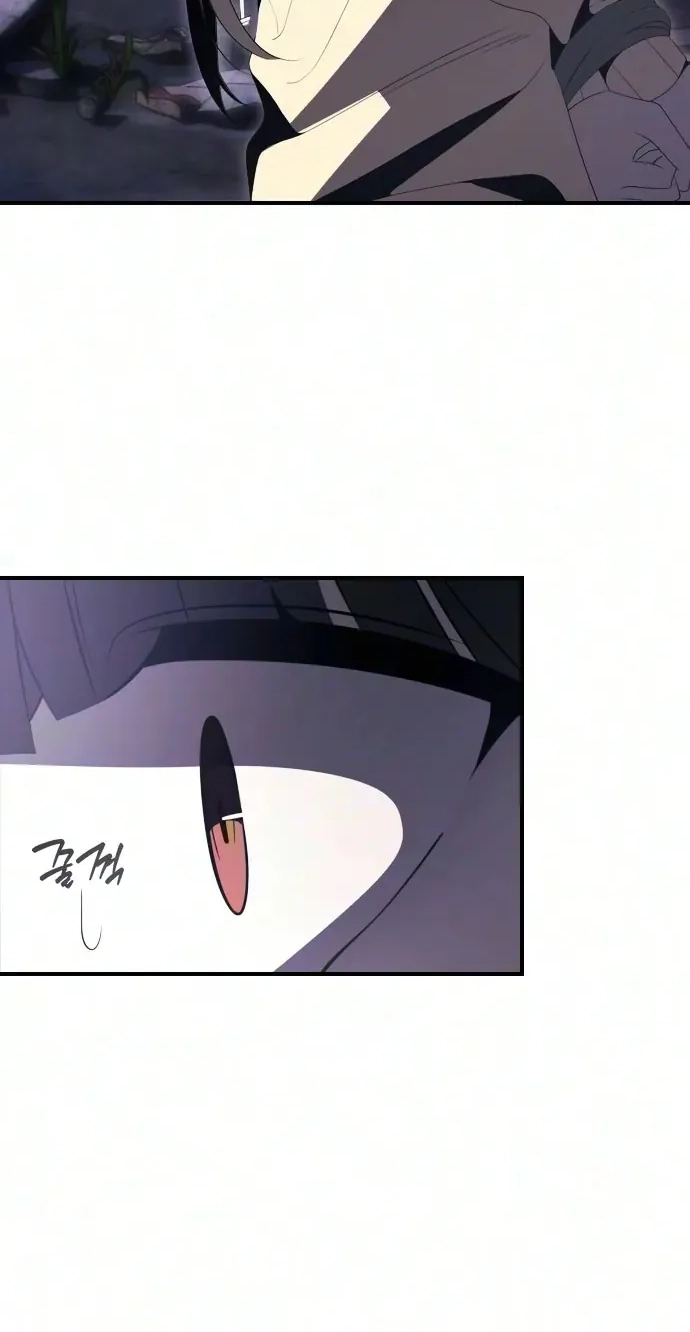 Deadly Streamer Chapter 16 page 71