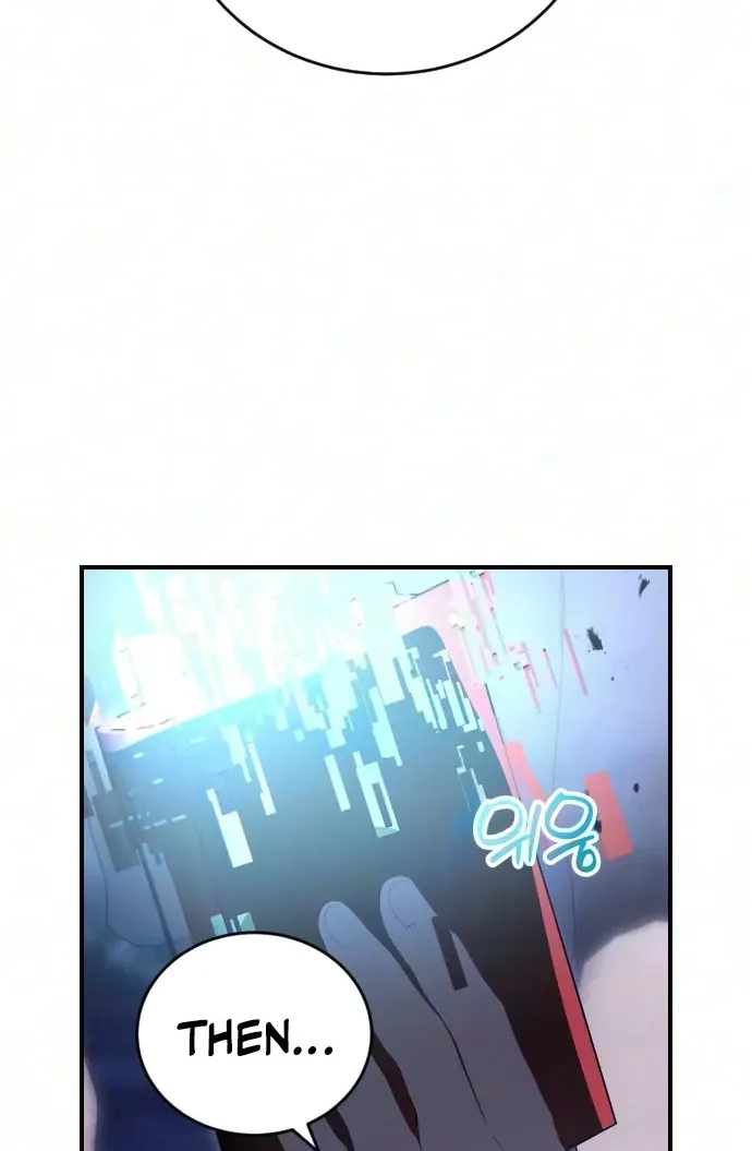 Deadly Streamer Chapter 16 page 79