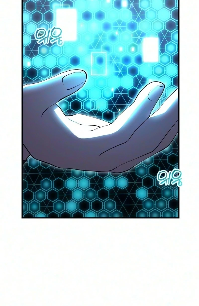 Deadly Streamer Chapter 17 page 2