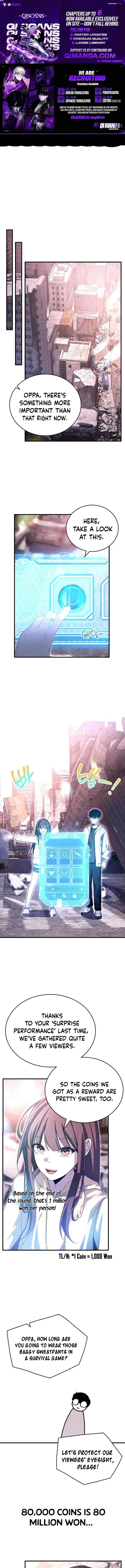Deadly Streamer Chapter 5 page 1