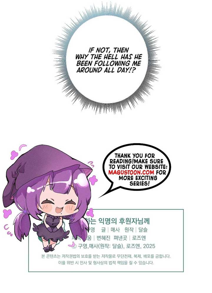 Dear Anonymous Sponsor Chapter 13 page 6