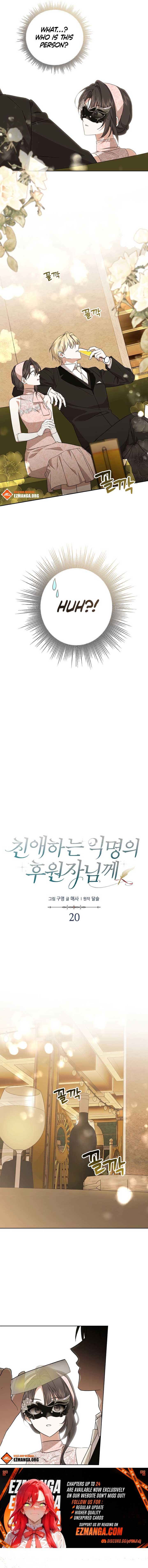 Dear Anonymous Sponsor Chapter 20 page 4