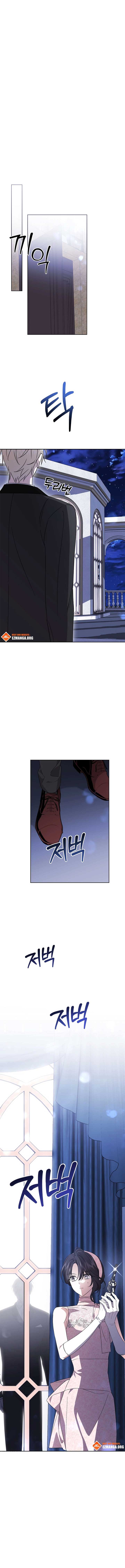 Dear Anonymous Sponsor Chapter 22 page 7