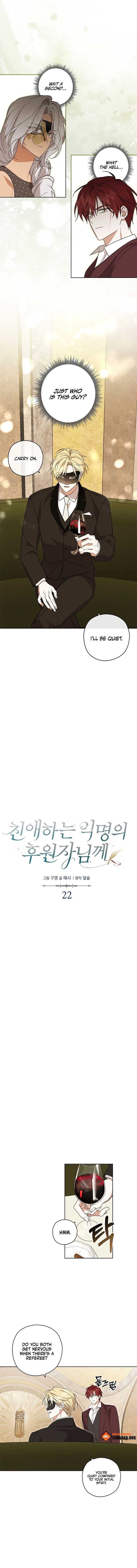 Dear Anonymous Sponsor Chapter 22 page 1