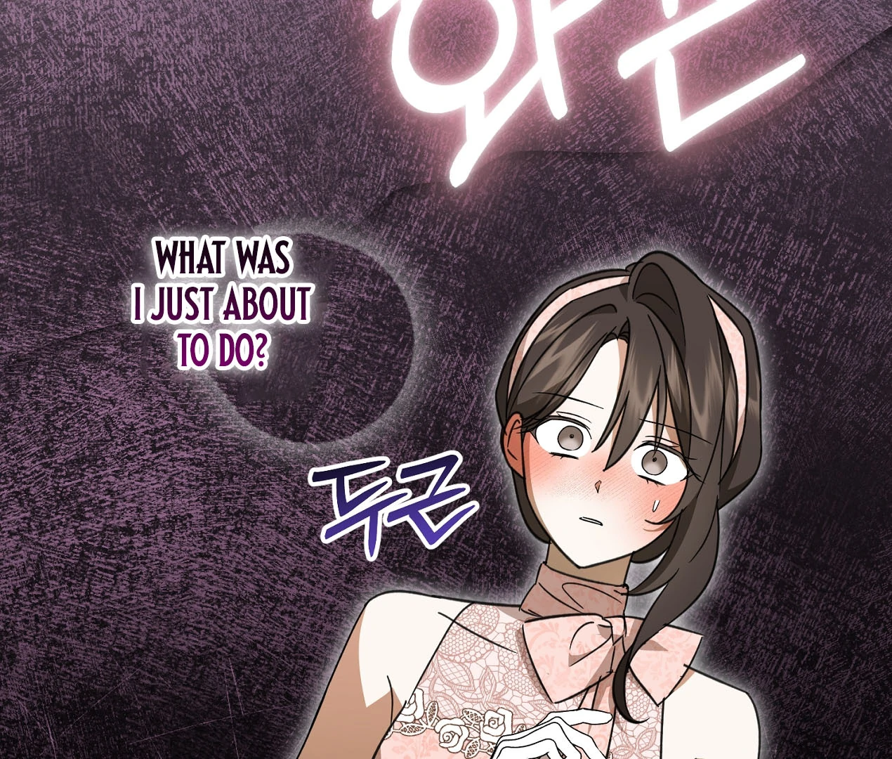 Dear Anonymous Sponsor Chapter 24 page 13