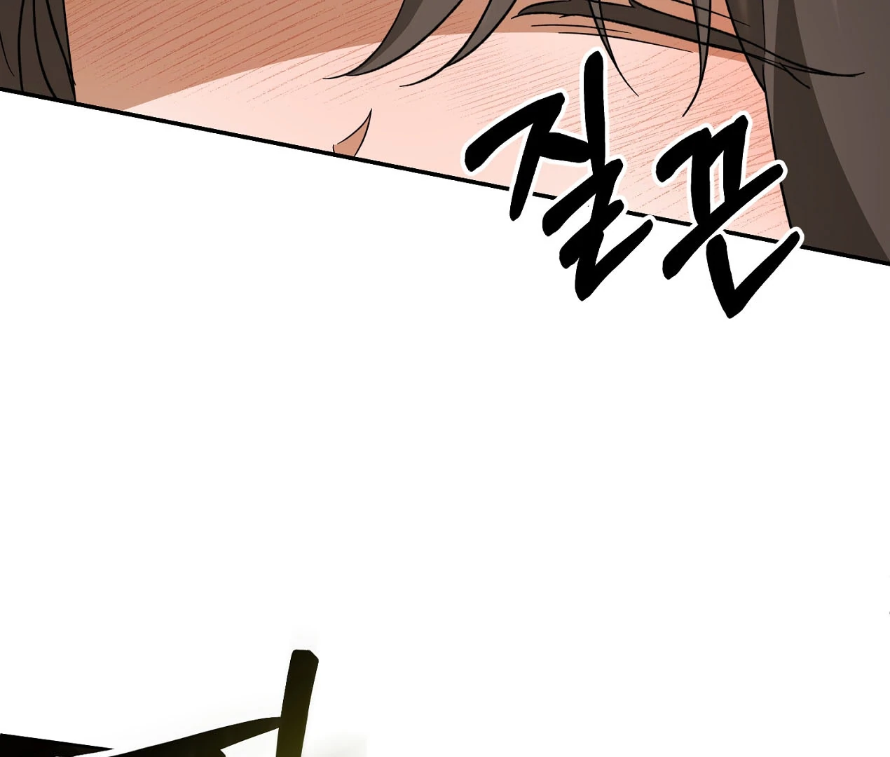 Dear Anonymous Sponsor Chapter 24 page 18