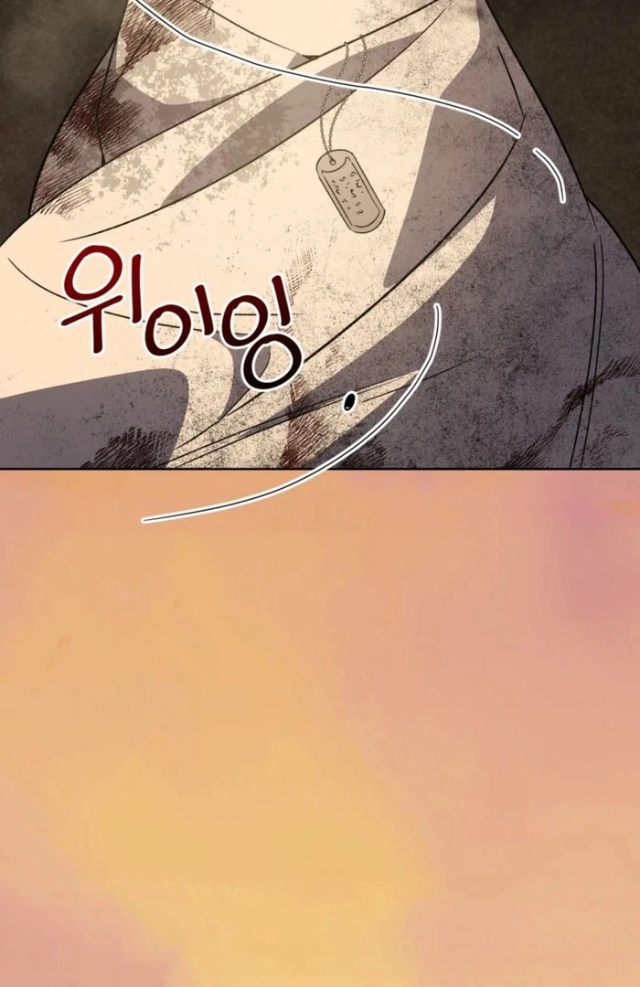 Dear Anonymous Sponsor Chapter 29 page 6