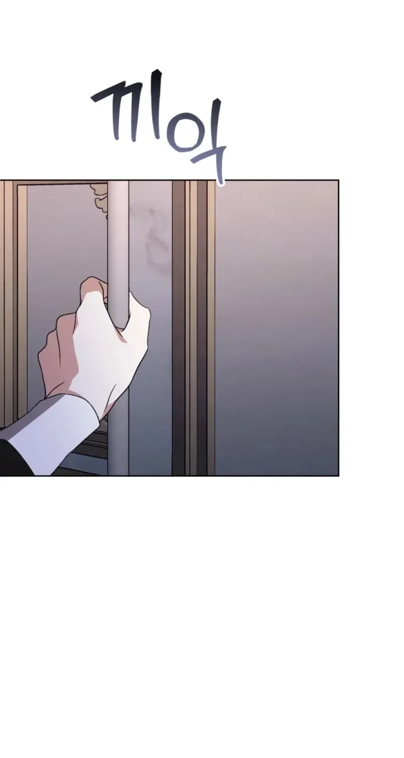 Dear Anonymous Sponsor Chapter 54 page 61