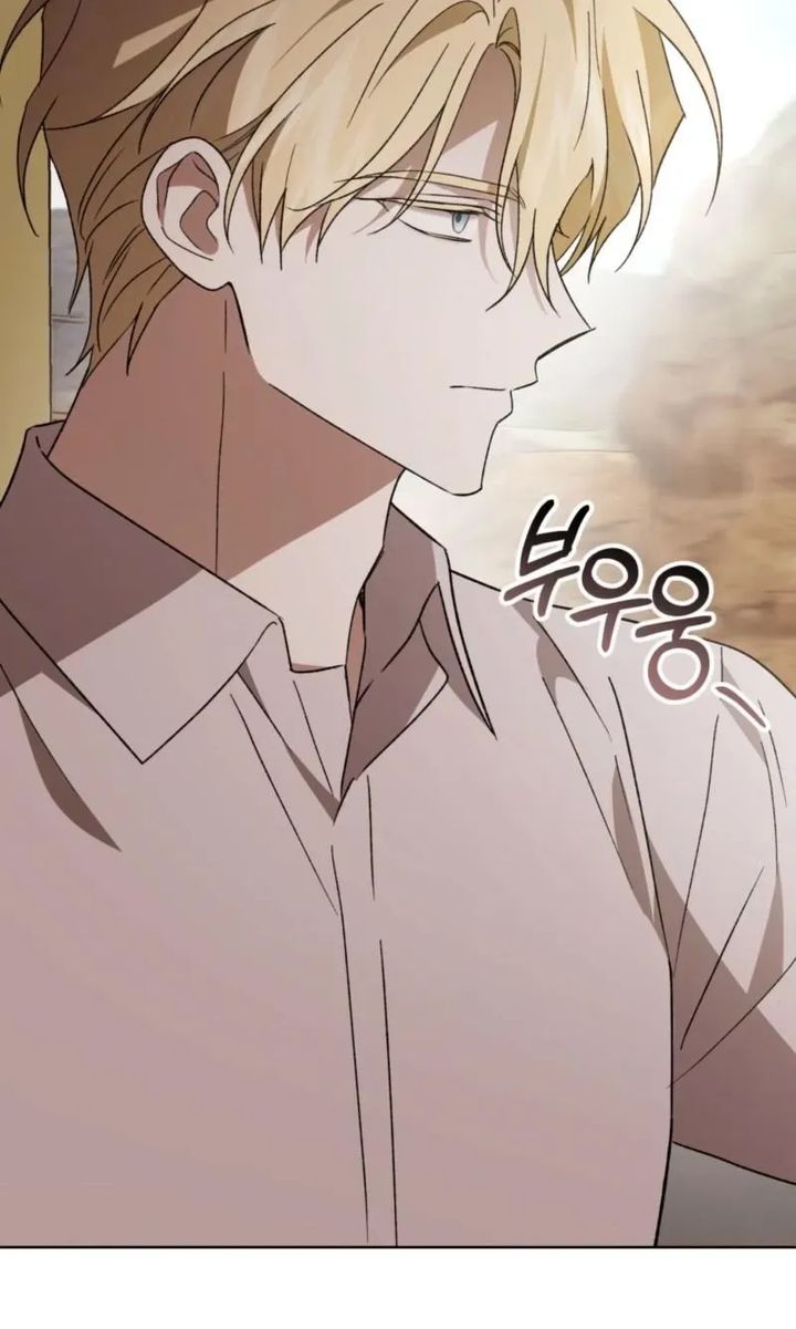 Dear Anonymous Sponsor Chapter 59 page 74