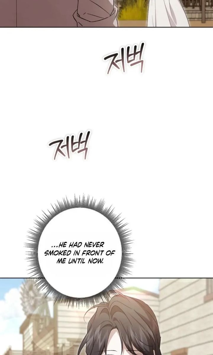 Dear Anonymous Sponsor Chapter 59 page 82