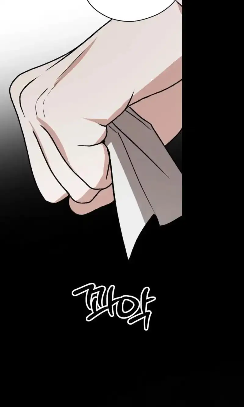 Dear Anonymous Sponsor Chapter 62 page 2