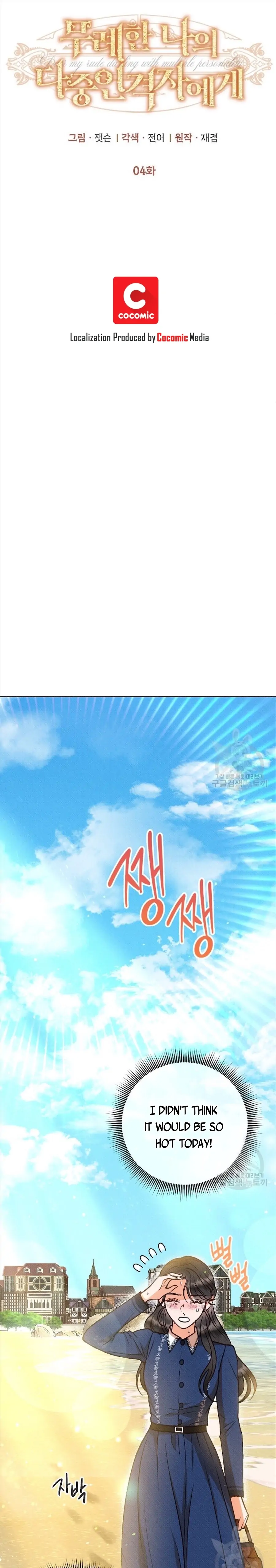 Dear My Rude Darling With Multiple Personalities Chapter 4.1 page 4