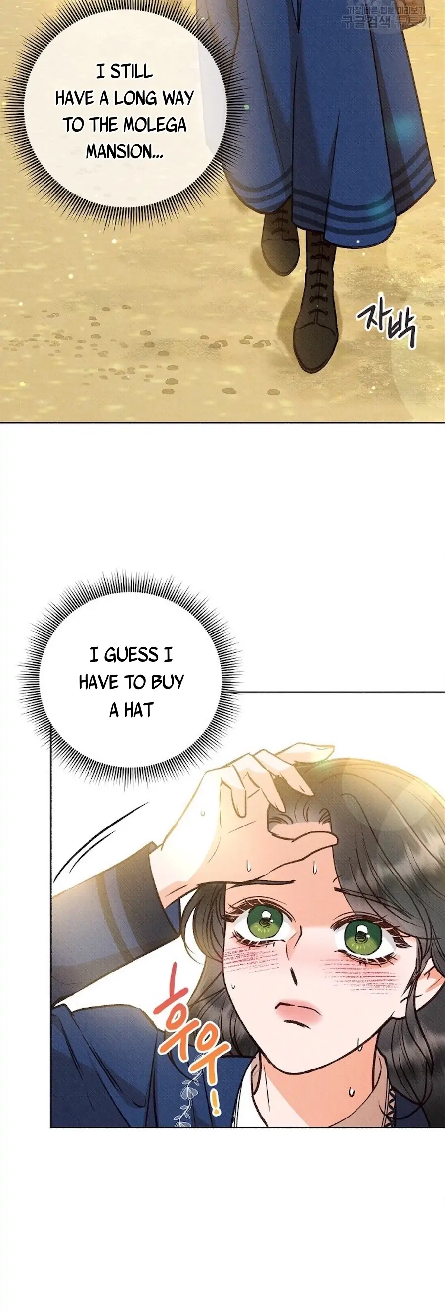 Dear My Rude Darling With Multiple Personalities Chapter 4.1 page 5