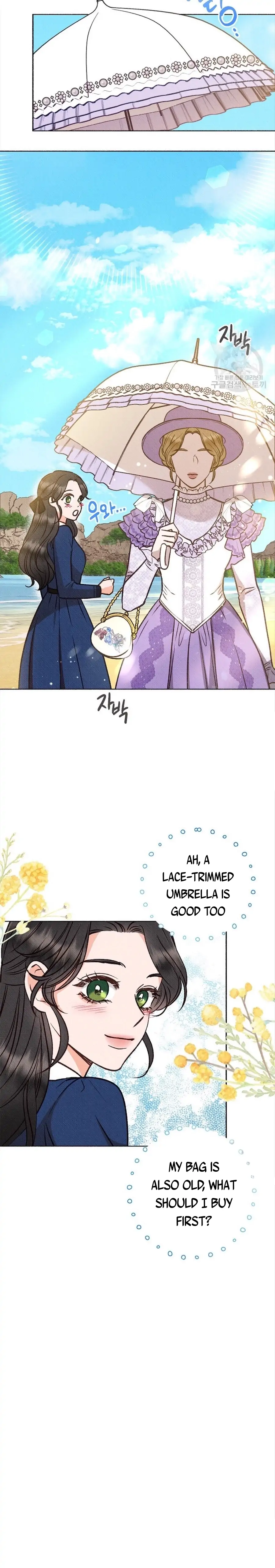 Dear My Rude Darling With Multiple Personalities Chapter 4.1 page 7