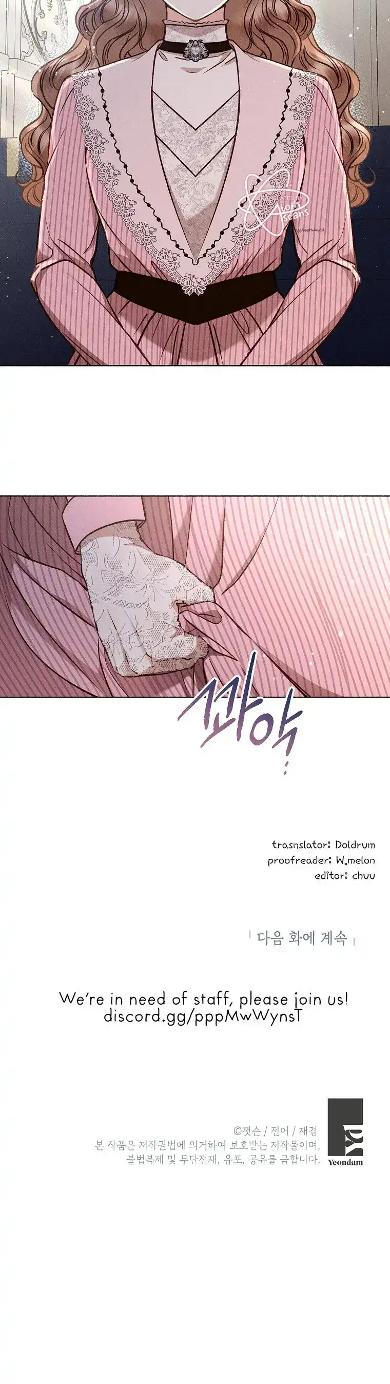 Dear My Rude Darling With Multiple Personalities Chapter 6 page 22