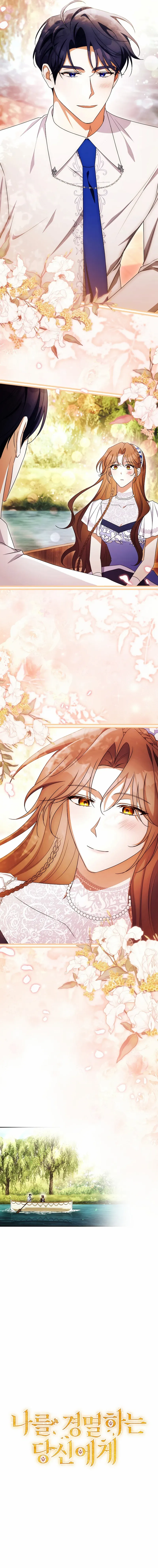 Dearest Fiancé, I Know You Despise Me Chapter 19 page 8