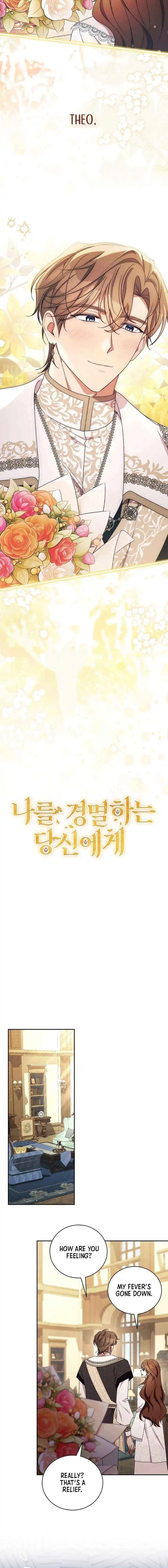 Dearest Fiancé, I Know You Despise Me Chapter 36 page 6
