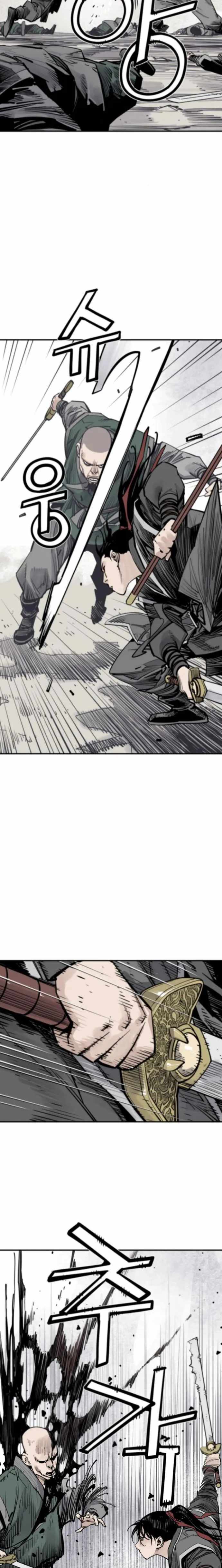Death God Chapter 123 page 8