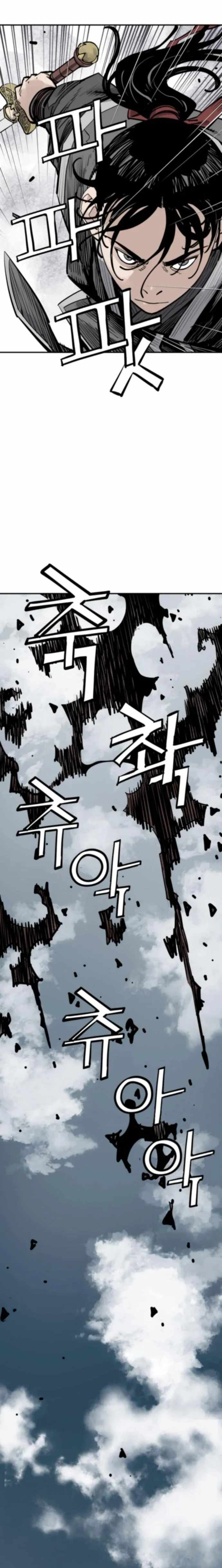 Death God Chapter 123 page 10