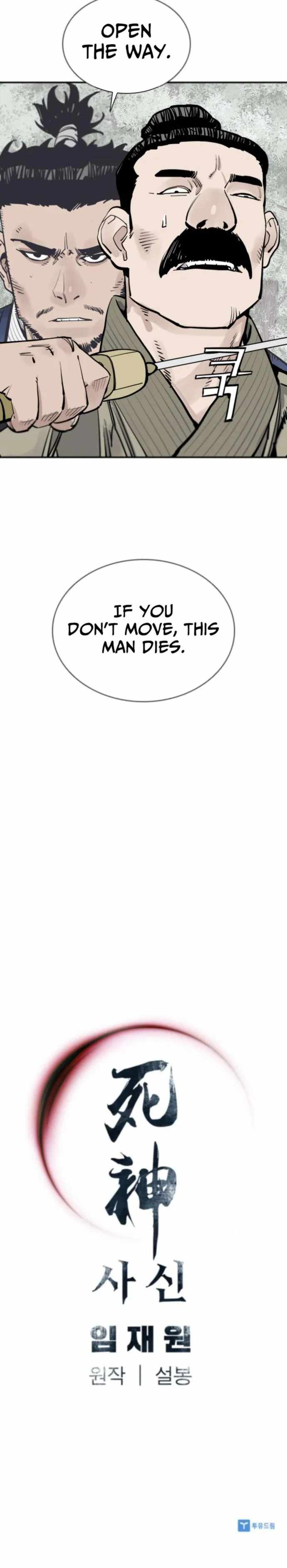 Death God Chapter 123 page 27
