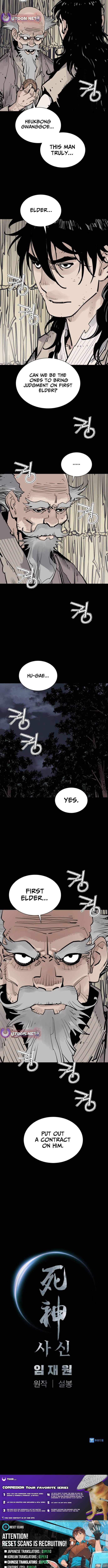 Death God Chapter 137 page 12