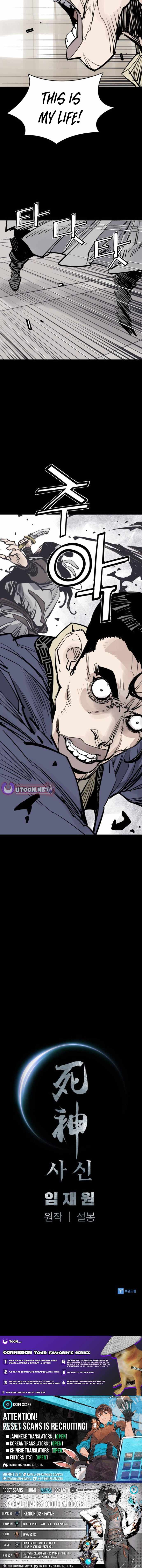 Death God Chapter 139 page 12
