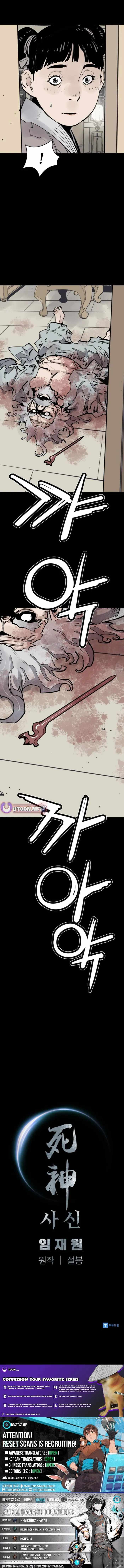 Death God Chapter 140 page 12