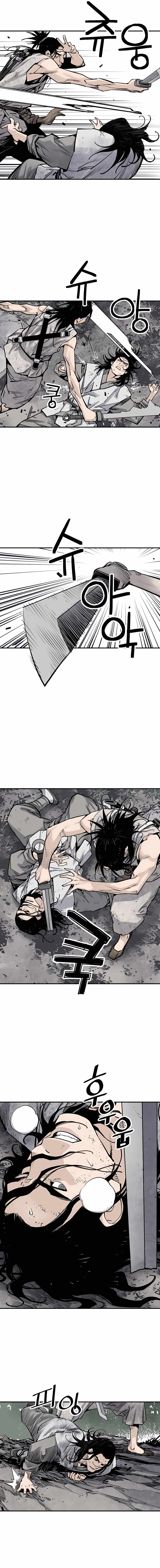 Death God Chapter 15 page 8