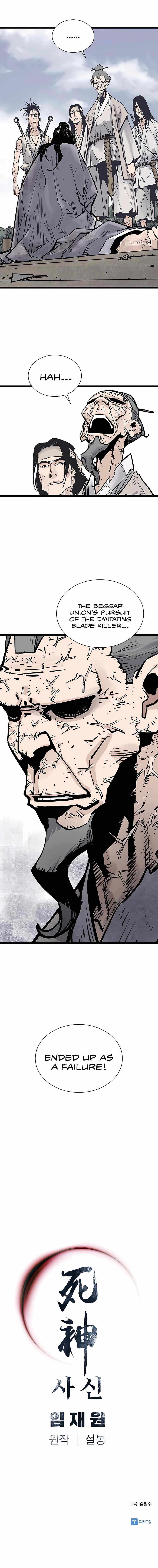 Death God Chapter 18 page 14