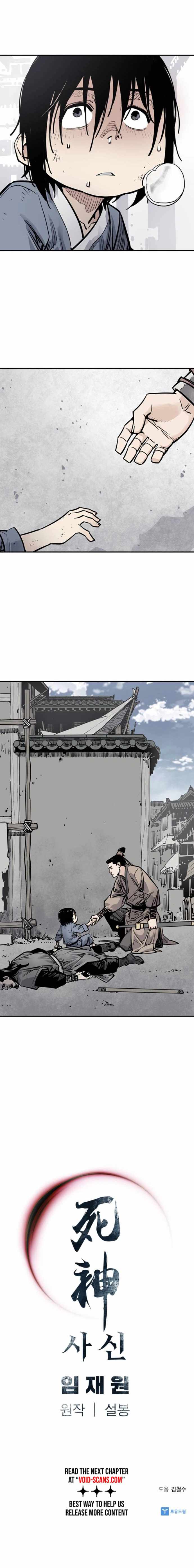 Death God Chapter 2 page 11