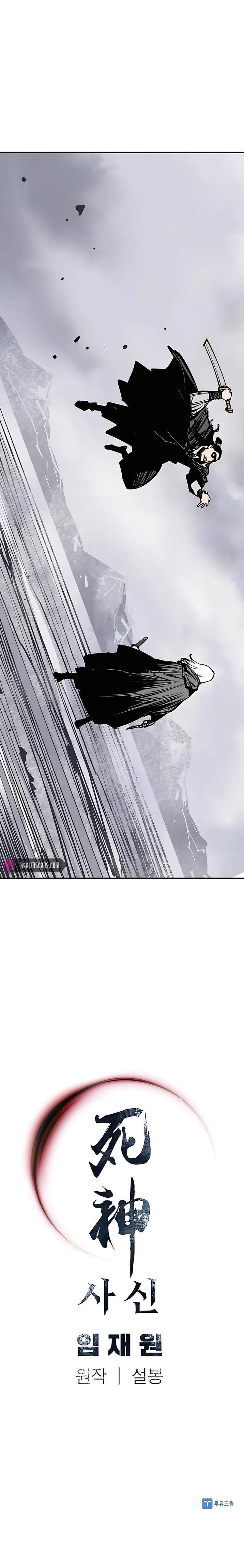 Death God Chapter 35 page 20