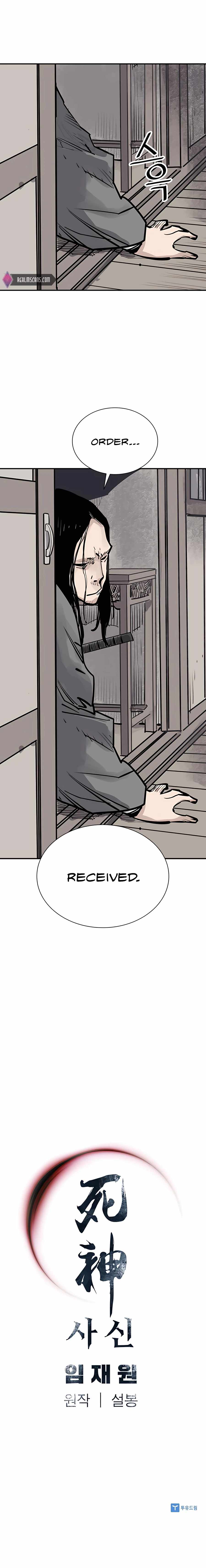 Death God Chapter 37 page 21
