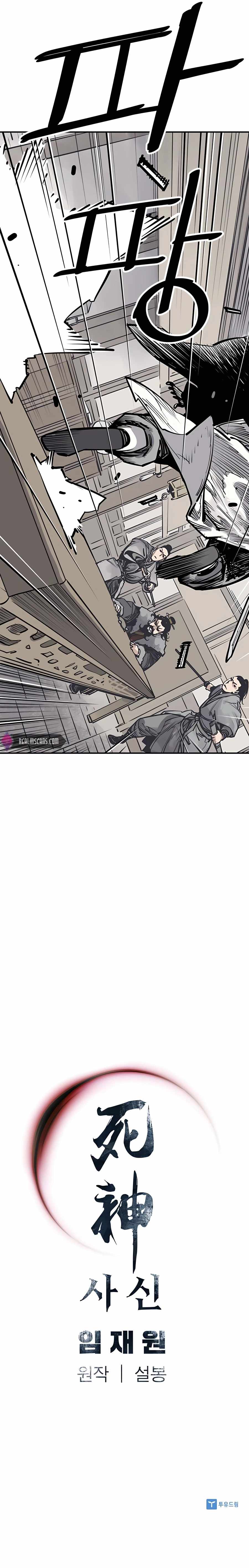 Death God Chapter 40 page 16