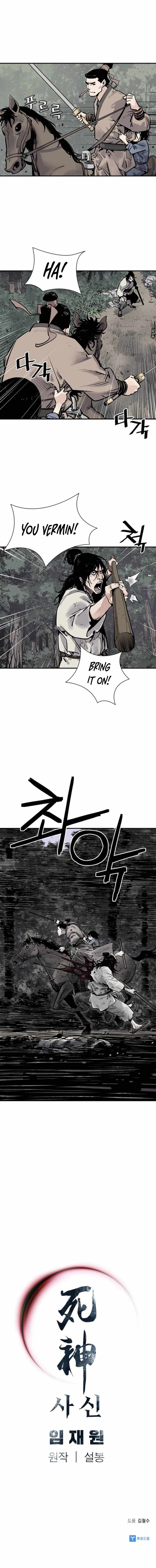 Death God Chapter 5 page 12