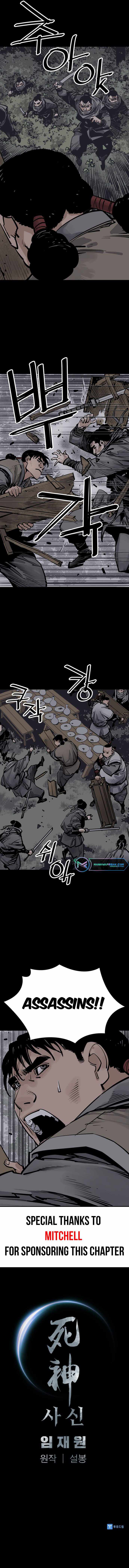 Death God Chapter 59 page 10