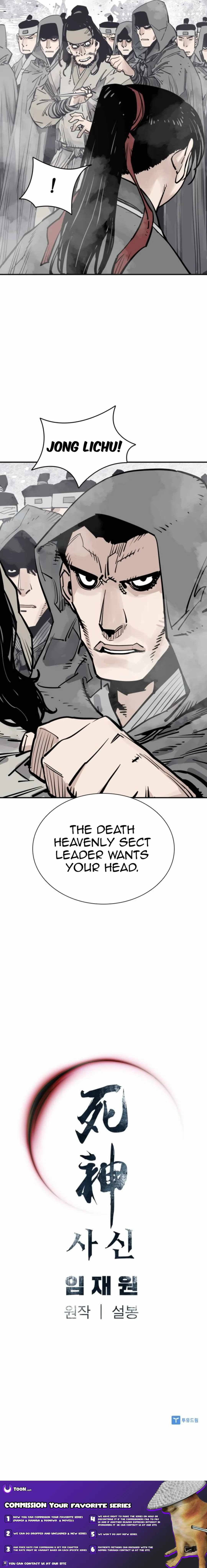 Death God Chapter 72 page 19