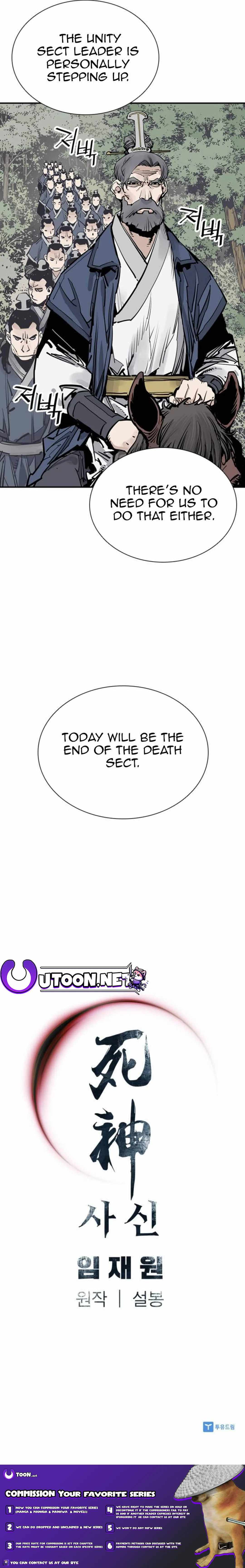 Death God Chapter 73 page 19