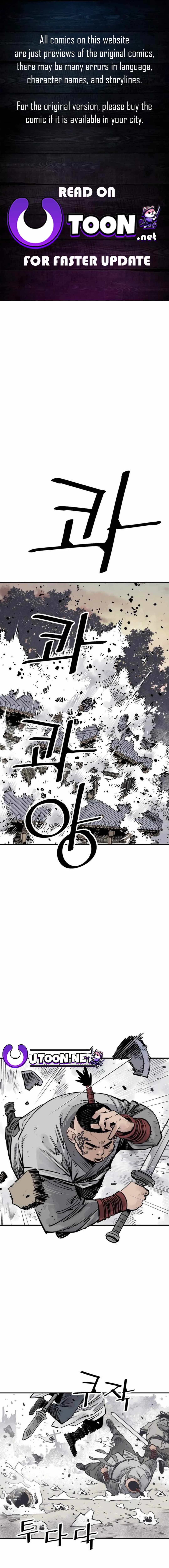 Death God Chapter 74 page 1