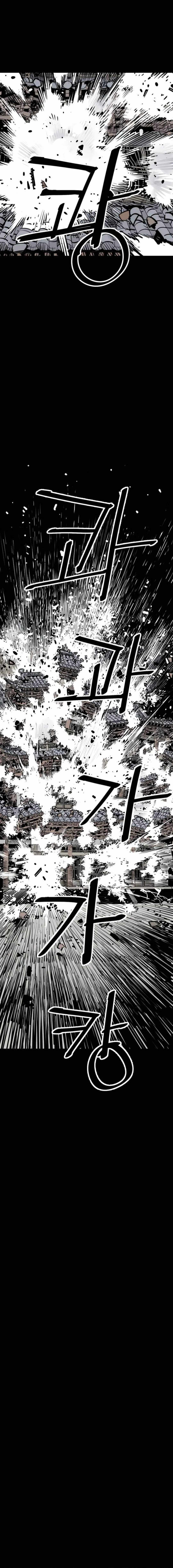 Death God Chapter 76 page 2