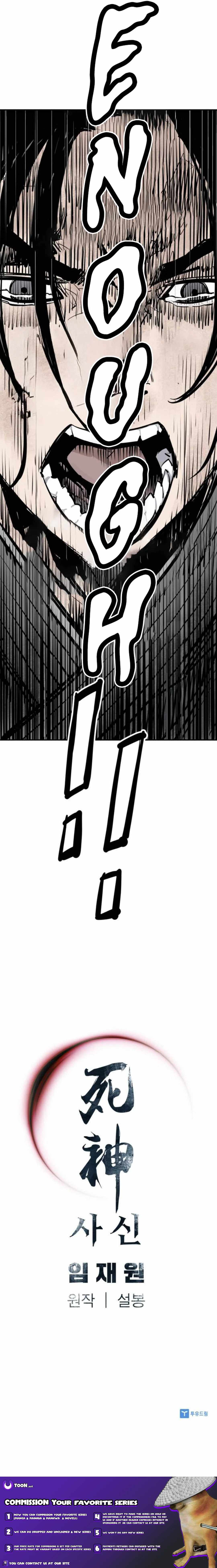 Death God Chapter 77 page 20