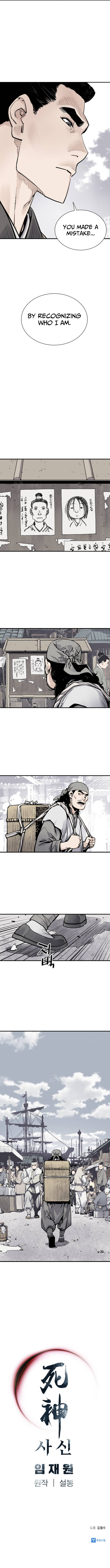 Death God Chapter 8 page 10