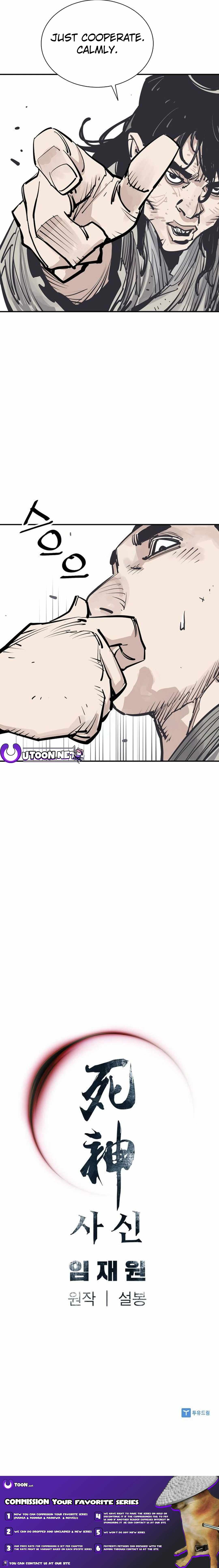 Death God Chapter 82 page 21