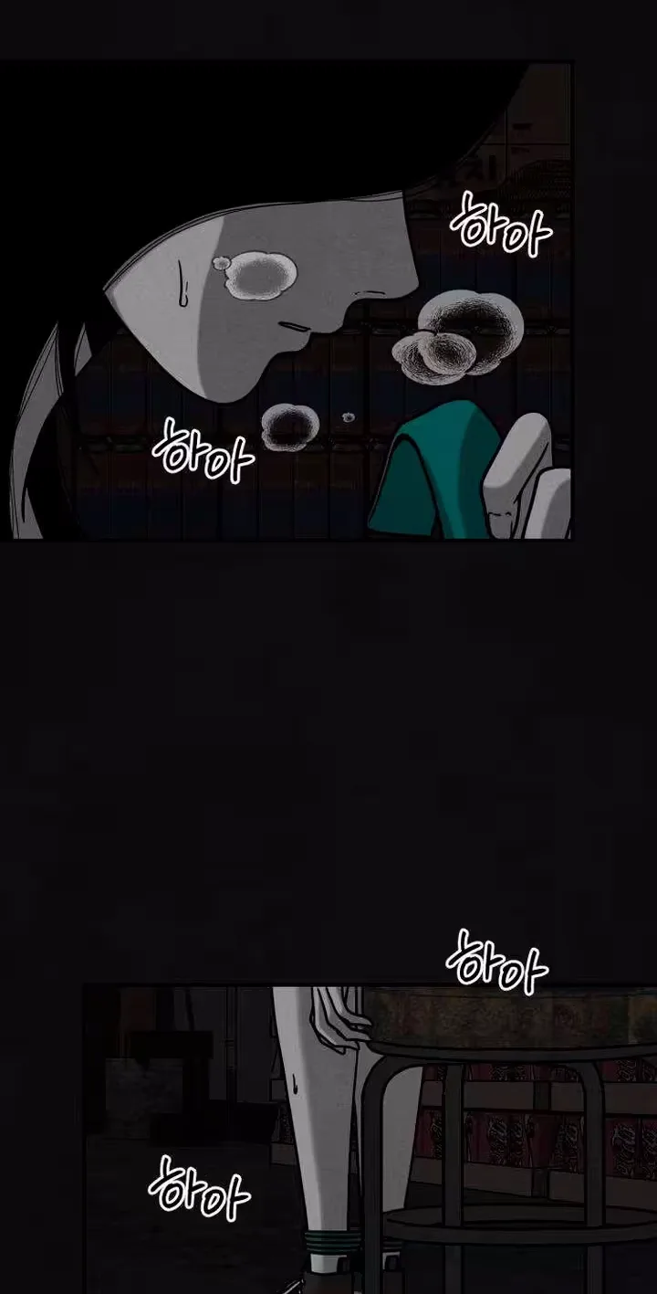 Death Loop Chapter 12 page 3