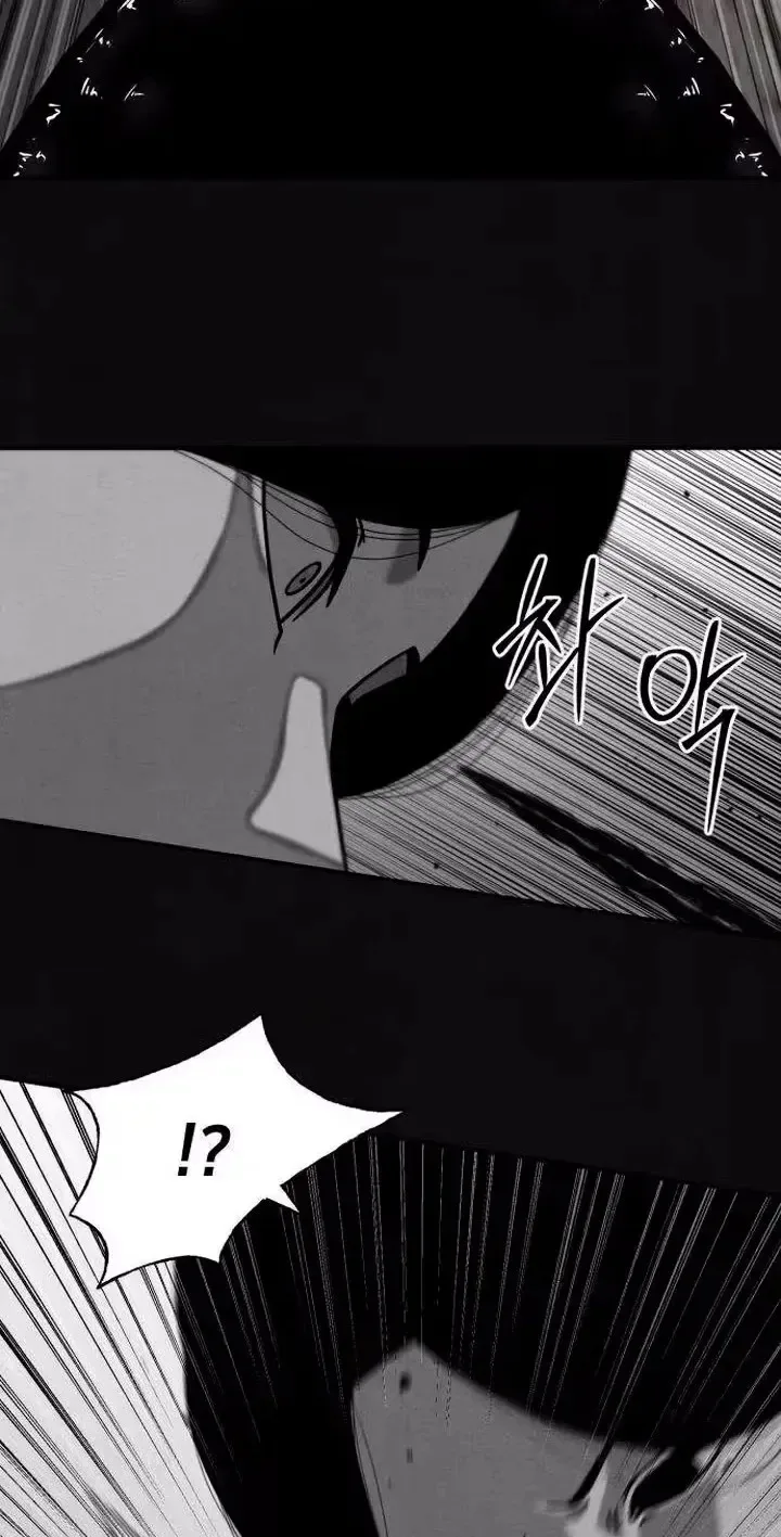 Death Loop Chapter 12 page 40